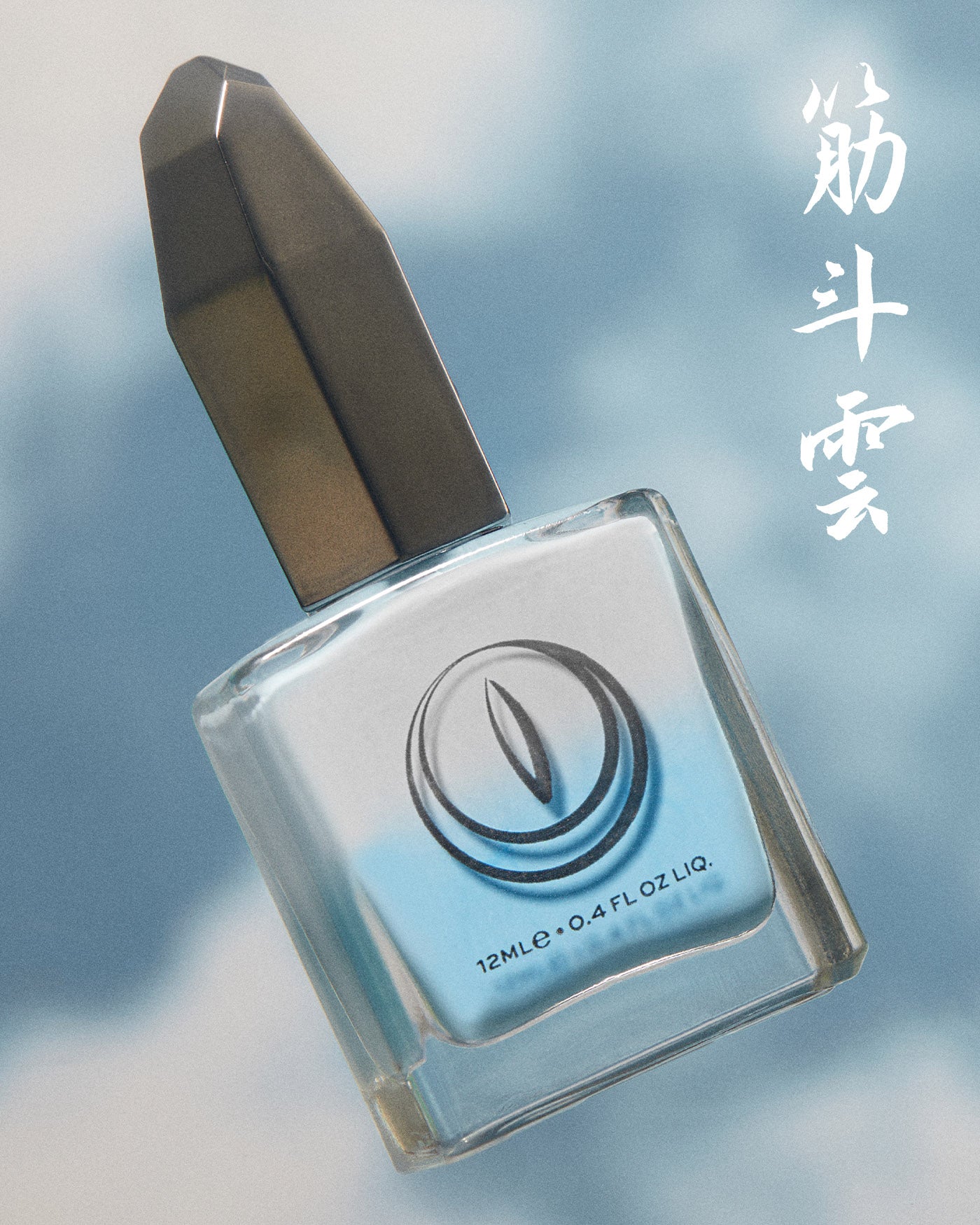 Flying Nimbus preview