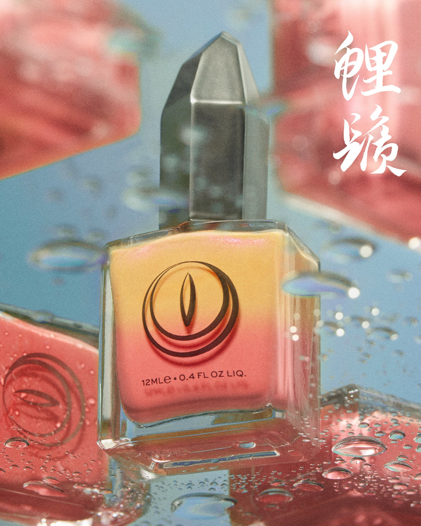 Koi Whiskers preview