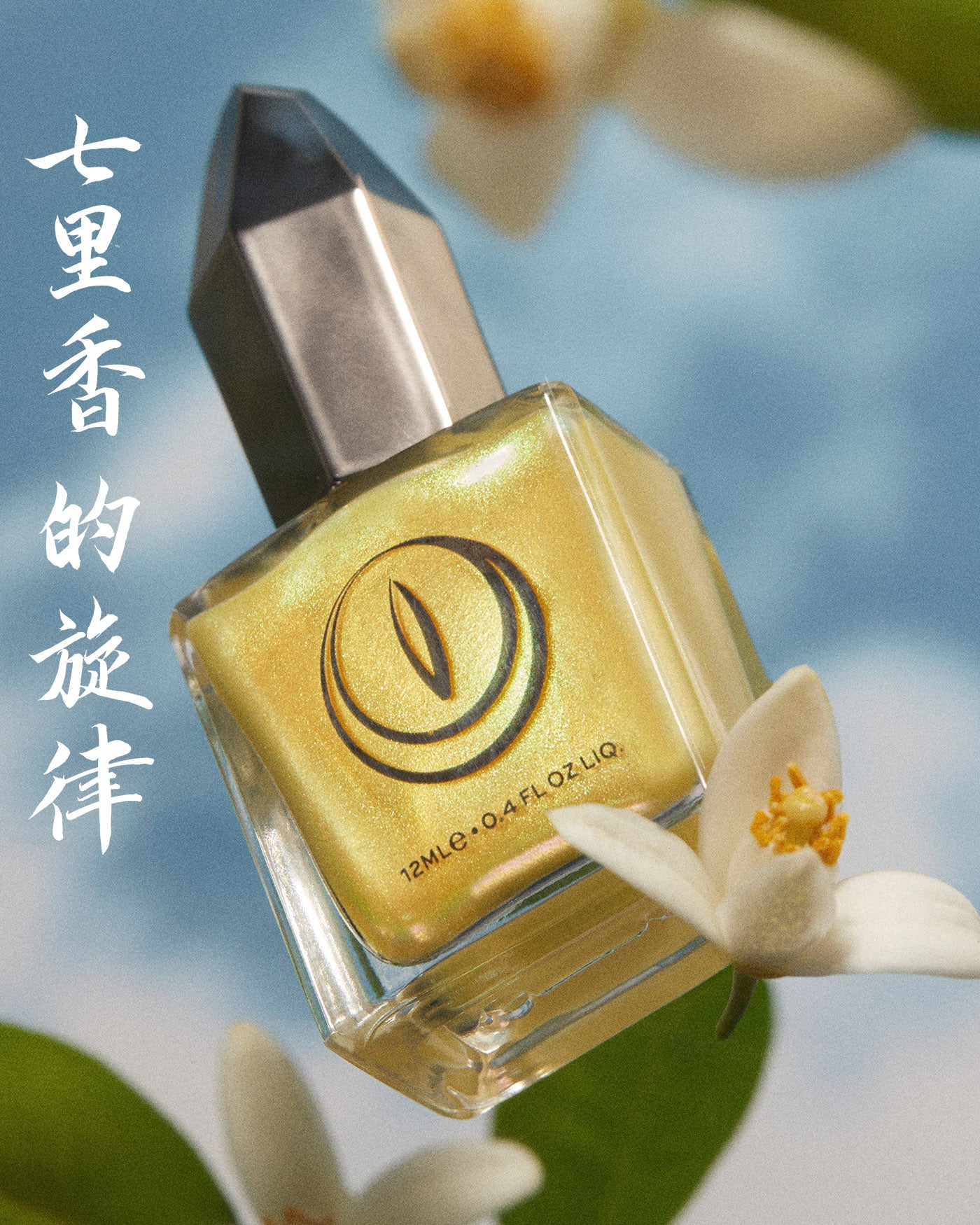 Murraya's Melody preview